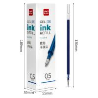 得力（deli） 6916 笔芯 0.5mm（单位：盒）蓝色