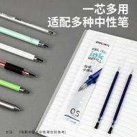 得力（deli） 6916 笔芯 0.5mm（单位：盒）蓝色