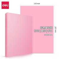 得力（deli） 7757 彩色复印纸 80g-A4-100页/包（单位：包）浅红