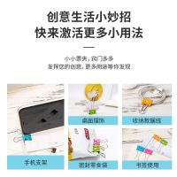 得力（deli） 8487 长尾夹 40只/筒（单位：筒）混色