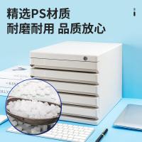 晨光（M&G） 5层带锁桌面文件柜 ADM95298 266*360*255mm (单位:个) 灰色