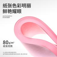 得力（deli） 7757 彩色复印纸 80g-A4-100页/包（单位：包）浅红