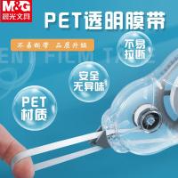 晨光（M&G） 修正带 ACT56105 30m*5mm (单位:支) 白色