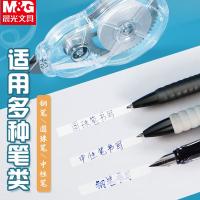 晨光（M&G） 修正带 ACT56105 30m*5mm (单位:支) 白色