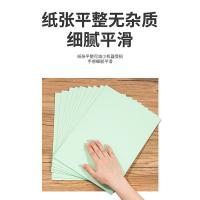 得力（deli） 7757 彩色复印纸 80g-A4-100页/包（单位：包）浅绿