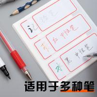 晨光（M&G） 红框自粘性标签贴纸 YT-03 10张/包 (单位:包) 白色