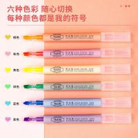 得力（deli） 彩色荧光笔 S624 78mm*120mm 6支/盒 (单位:盒) 彩色