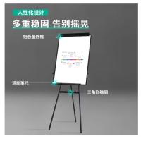 得力（deli） 支架式白板 7892 600*900mm (单位:个) 白色