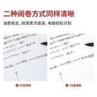 得力（deli） 中性笔 全针管 S109 0.5mm 12支/盒 (单位:盒) 黑色