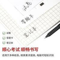 得力（deli） 中性笔 全针管 S109 0.5mm 12支/盒 (单位:盒) 黑色