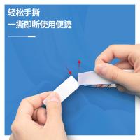 得力（deli） 双面胶带 小卷芯 30434 9mm*10y*80um (单位:袋) 白色