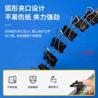 得力（deli） 8563 长尾夹 32mm（单位：筒）黑色
