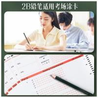 得力（deli） 铅笔 2B 7084 202mm*47mm 12支/盒 (单位:盒) 绿杆