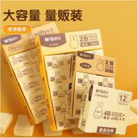晨光（M&G） 4B中号橡皮擦  MF6305 142*100*26mm 30块/盒 (单位:盒) 黄色