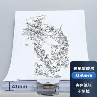 晨光（M&G） 山型票夹 ABS92639 145mm;2个/组 (单位:组) 银色