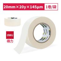 得力（deli） 30663 美纹纸胶带 20mm*20y*145μm 1卷/袋（单位：袋）白色