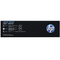 惠普（HP） 原装黑色硒鼓 CC388X 1500页 (单位:支) 适用hp 1106/1108/M1213/1216/M202/M226/M126/M128 黑色