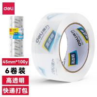 得力（deli） 30175 封箱胶带45mm*100y*50um 6卷/筒（单位：筒）