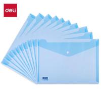 得力（deli） 5505 透明文件袋 235mm*335mm 10只/包（单位：包）蓝色