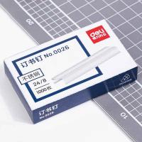 得力（deli） 0026 加厚不锈钢订书钉 40页/80g （单位：盒)