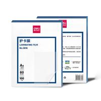 得力（deli） NO.3816 塑封膜 A4 216*303mm （单位：包)