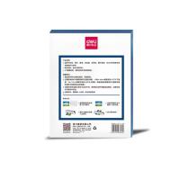 得力（deli） NO.3816 塑封膜 A4 216*303mm （单位：包)