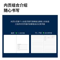 得力（deli） 会议记录本 黑色 7950 25k/82页 (单位:本) 黑色