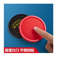 晨光（M&G） 印台 AYZ97519 85mm (单位:个) 红色