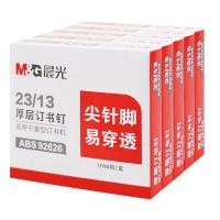 晨光（M&G） ABS92626 23/13厚层订书钉 大号  （单位：包） 银色