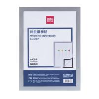 得力（deli） 50871 磁性展示贴 A4 银色 (单位:张)