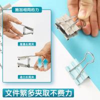 晨光（M&G） ABS916Y7 莫兰迪系列长尾夹 32mm 24只/盒（单位：盒） 彩色