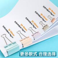 晨光（M&G） ABS916Y7 莫兰迪系列长尾夹 32mm 24只/盒（单位：盒） 彩色