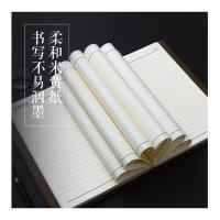晨光（M&G） 皮面本 B5/18K APY1DK78 160张/本 (单位:本) 棕色