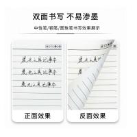 晨光（M&G） 皮面本 B5/18K APY1DK78 160张/本 (单位:本) 棕色
