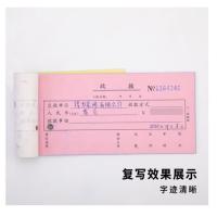 得力（deli） 复写纸 32K 9374 127.5*185mm 100张/盒 (单位:盒) 蓝色