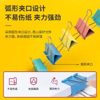 得力（deli） 8551ES 彩色长尾夹 50mm 12只/盒（单位：盒）粉绿黄蓝四色