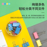 得力（deli） 8551ES 彩色长尾夹 50mm 12只/盒（单位：盒）粉绿黄蓝四色