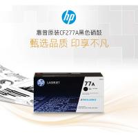 惠普（HP） 硒鼓 CF277A/77A 3100页 (单位:支) 适用M305 M329 M405 M429系列 黑色