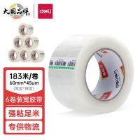 得力（deli） 30335 封箱胶带 60mm*200y*45um 6卷/筒（单位：筒）