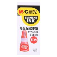 晨光（M&G） AYZ97509 印油 10ml/瓶 （单位:瓶） 红色