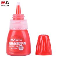 晨光（M&G） AYZ97509 印油 10ml/瓶 （单位:瓶） 红色