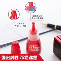 晨光（M&G） AYZ97509 印油 10ml/瓶 （单位:瓶） 红色