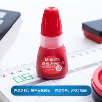 晨光（M&G） AYZ97509 印油 10ml/瓶 （单位:瓶） 红色