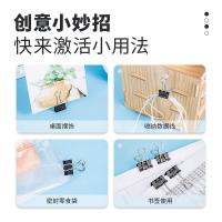 得力（deli） 8565S 长尾夹 19mm（单位：筒）黑色