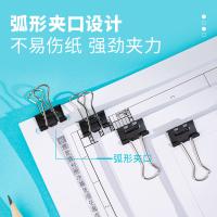 得力（deli） 8565S 长尾夹 19mm（单位：筒）黑色