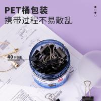 得力（deli） 8565S 长尾夹 19mm（单位：筒）黑色