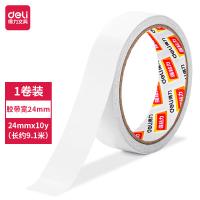 得力（deli） 30407 棉纸双面胶带 24mmｘ10y（单位：袋）白色