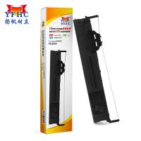 扬帆耐立（YFHC） PLQ20K 色带架（含芯） 6.35mm*20m 左扭 （单位:支） 适用爱普生 EPSON PLQ-20K/LQ90KP/20M/20KM/30K 黑色