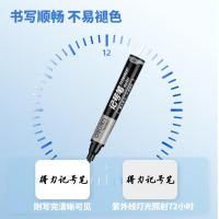 得力（deli） 记号笔 6821 146x83x33mm 10支 (单位:盒) 黑色