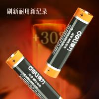 得力（deli） 碱性电池 7号 18506 10粒/盒 (单位:盒) 黑色